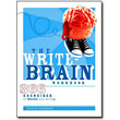 The Write-Brain Workbook<br> by Bonnie Neubauer